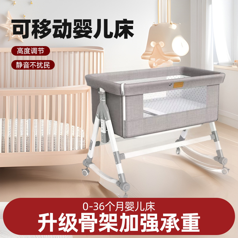 Portable Removable Crib Foldable Height Adjustable Splicing Large Bed Baby Cradle Bed Game Bed