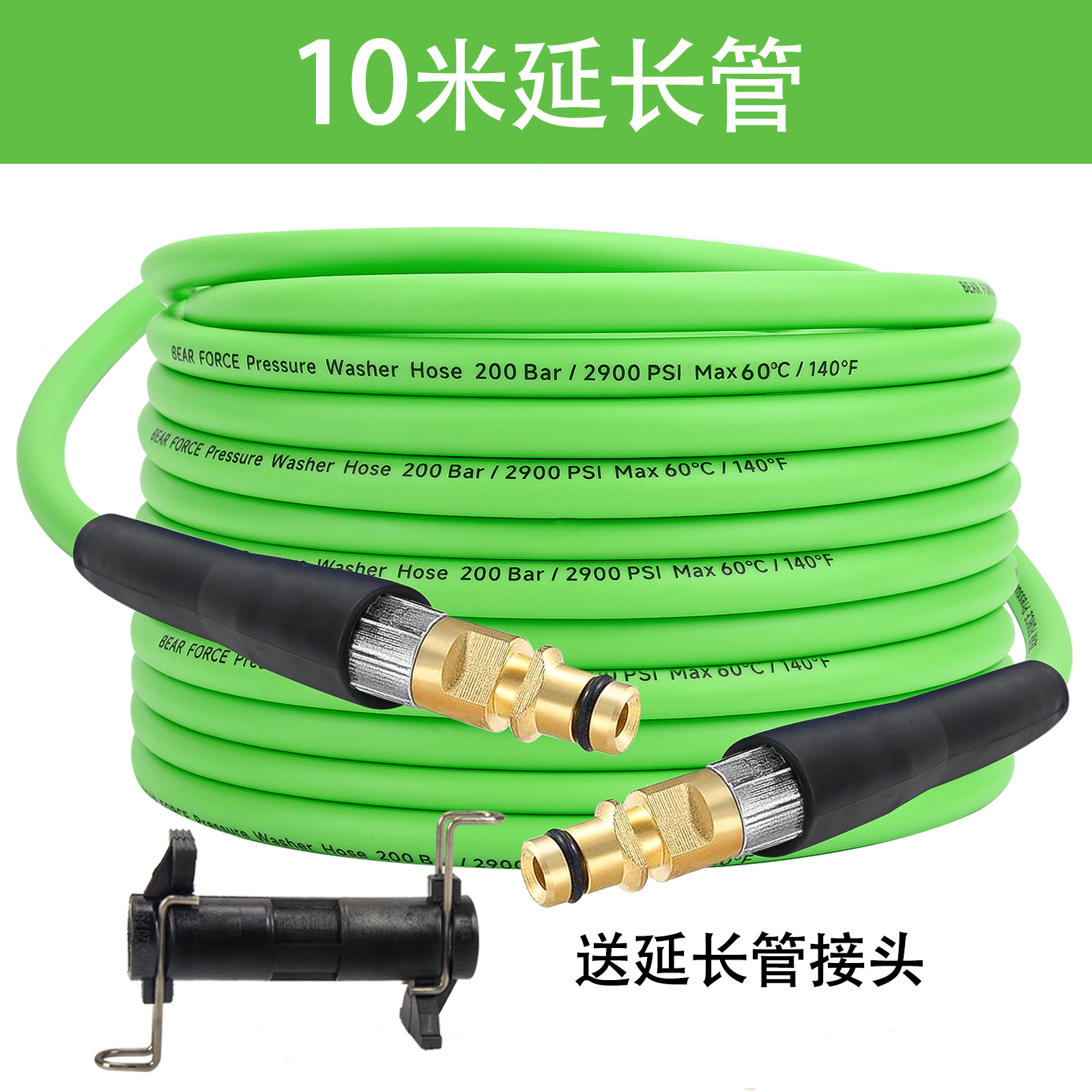 200bar 2900psi se adapta a Karcher k2-k7 lavadora de automóviles de alta presión lavadora tubería de agua de alta presión tubería de extensión de PVC