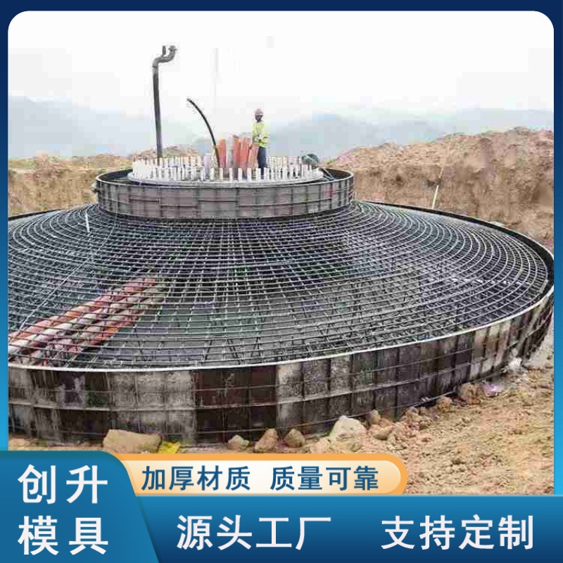 风电基础钢模板八道梁十二道梁混塔式太阳能风力发电基础模具厂家
