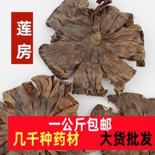 ɏ����ș�Ĺ��� ��ɏ�� ɏ�ɏ�� ��ˮ֥�� һ������]