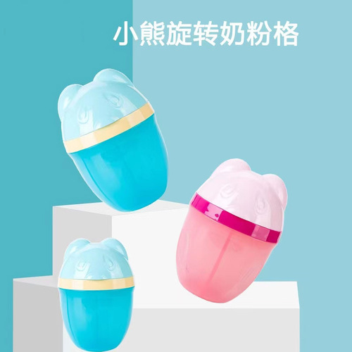 Three-layer portable milk powder box, three-layer milk powder compartment newborn milk powder storage box, three-compartment rotating milk powder box