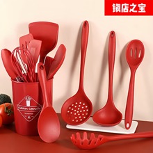 全包硅胶厨具套装 带收纳桶硅胶锅铲汤勺漏勺饭勺食物夹油刷刮刀