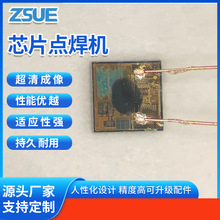 ZSUE�����^ �Cе��� ���оƬ ΢�c���C����