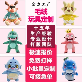 毛绒玩具;U型枕;商务背包