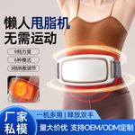 瘦跨境抖抖机家用全身懒人甩脂机肚子神器推脂器腰部赘肉礼品