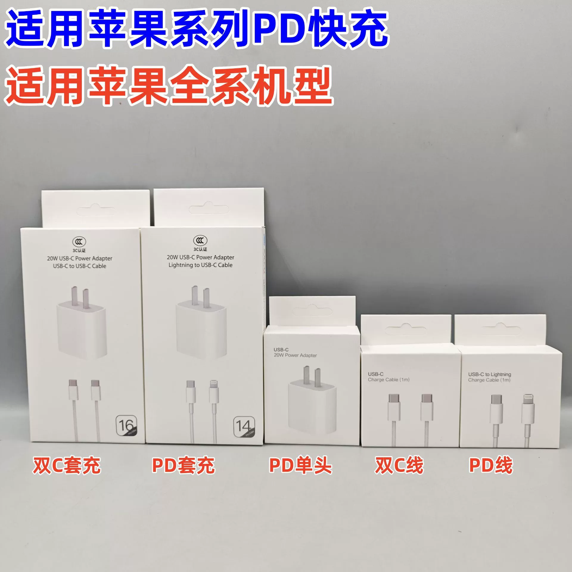 Apple, совместимое зарядное устройство, зарядка iPhone 16, мобильный телефон, 20W, iphone