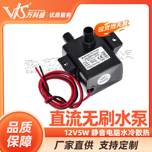 12V5Wֱ���oˢˮ���o����Xˮ��ɢ��DIY��ˮ���L����΢���x�ı�