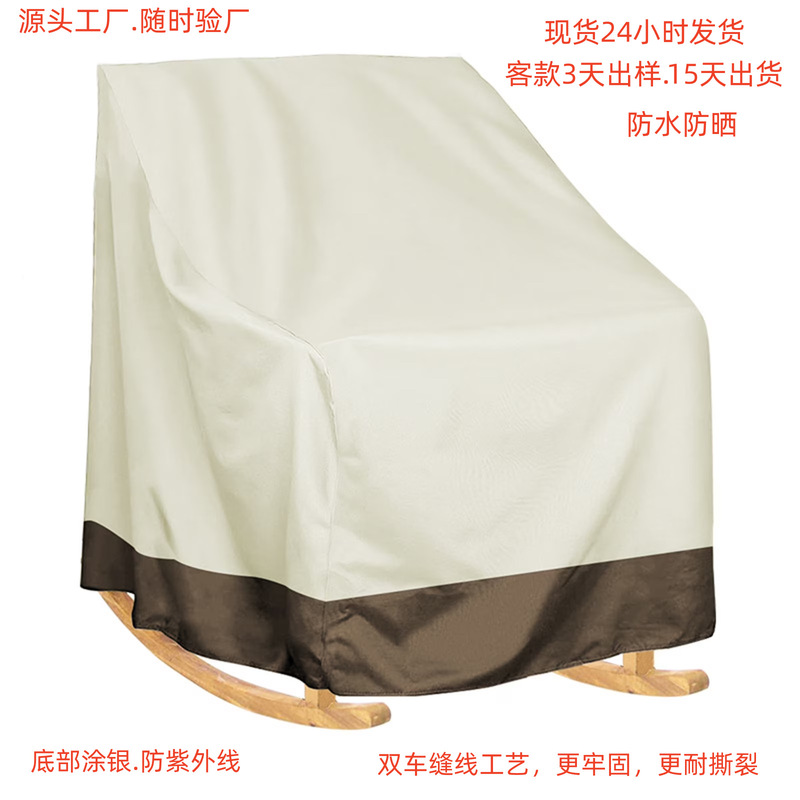Outdoor Furniture Cover Oxford Cloth Garden Patio Table Chair Sofa Dustproof Full-Cover Sun Protection Waterproof Cloth Cover Outdoor Furniture Cover Oxford Cloth Garden Patio Table Chair Sofa Dustproof Full-Cover Sun Protection Waterproof Cloth Cover