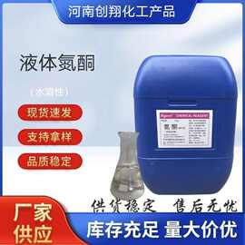 氮酮 月桂氮卓酮 水溶性氮酮促进剂 保湿剂 油溶性皮肤渗透透剂