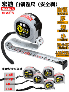 Self-Locking Steel Tape Measure, High-Precision Tape Measure, Thickeneded and Wear-Resistant Metric Brake, Small X12 Circle Ruler, Meter Ruler