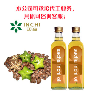 ���ٹ��� 220mL ӡ�ӹ���ӡ�ӹ��������ٹ� sacha inchi �����Ʒ