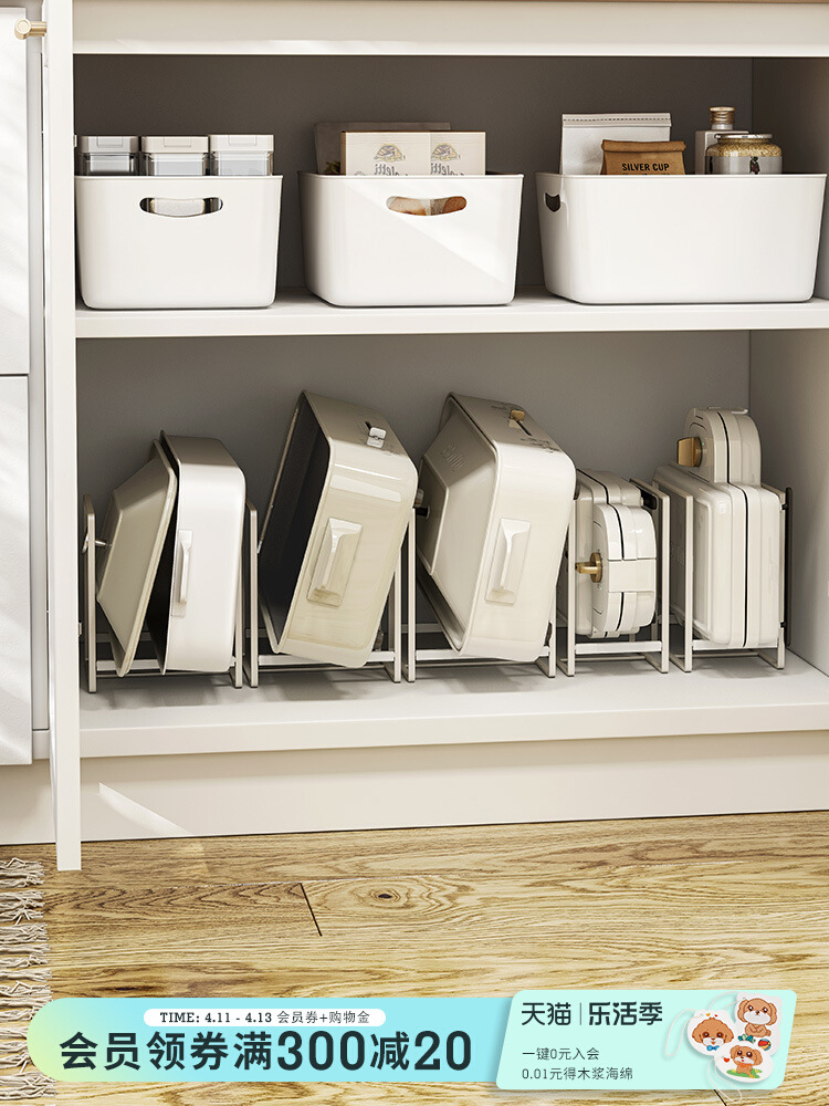 Kitchen cabinet pot holder shelf, place pots under the sink, pot rack inside the cabinet, air fryer integrated baking tray storage
