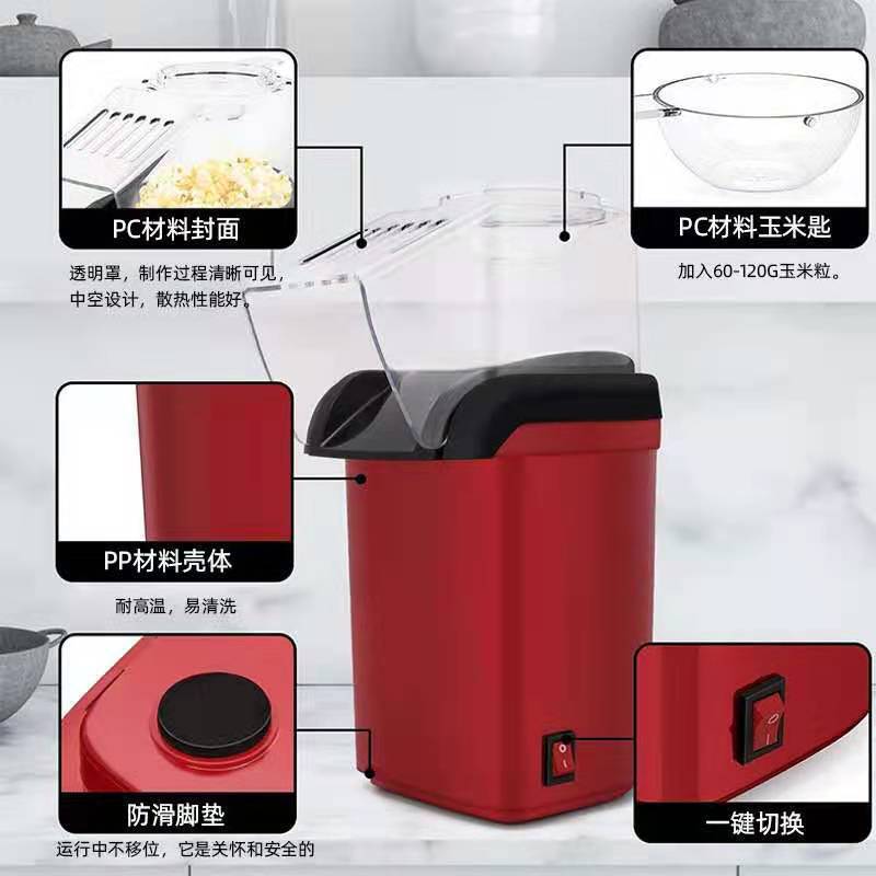 Cross -border trade mini -hot air -style popcorn machine household small electric hair dryer bursher explosives 3