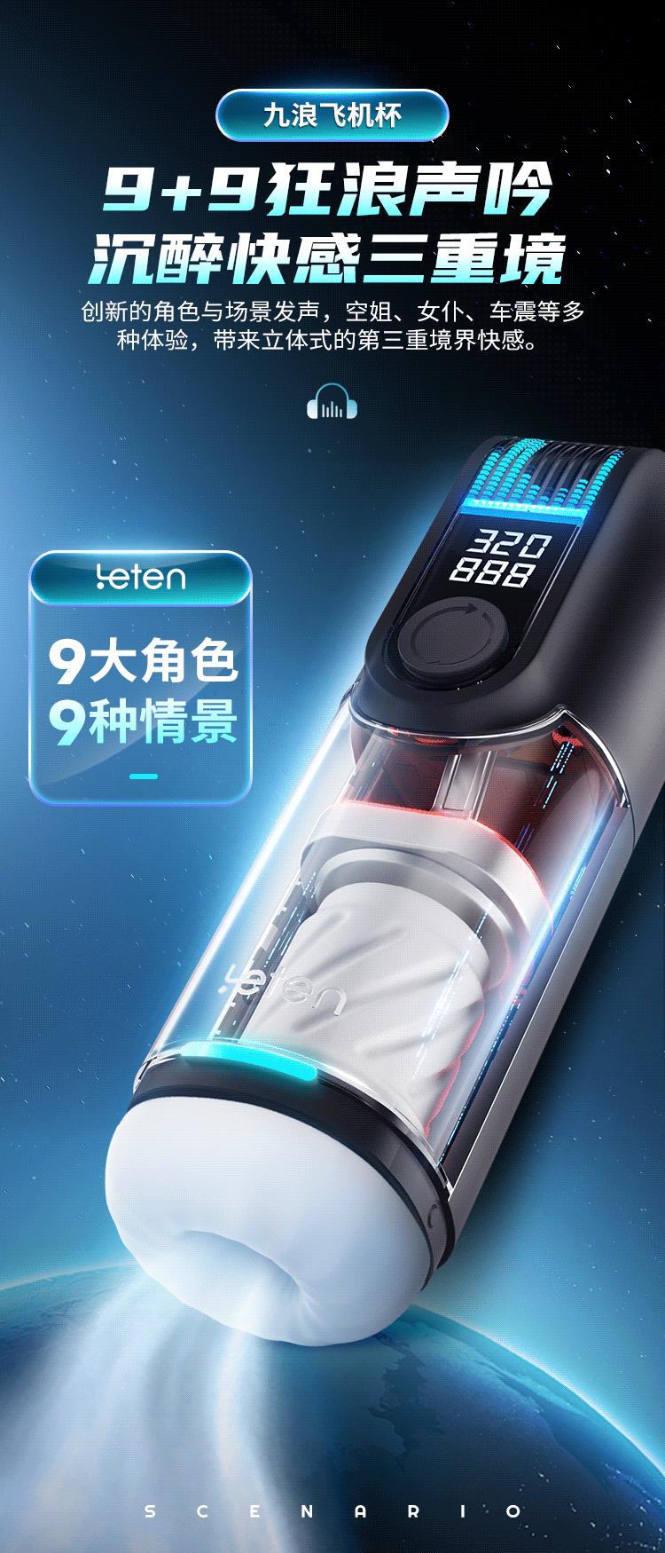 九浪黑洞01.gif