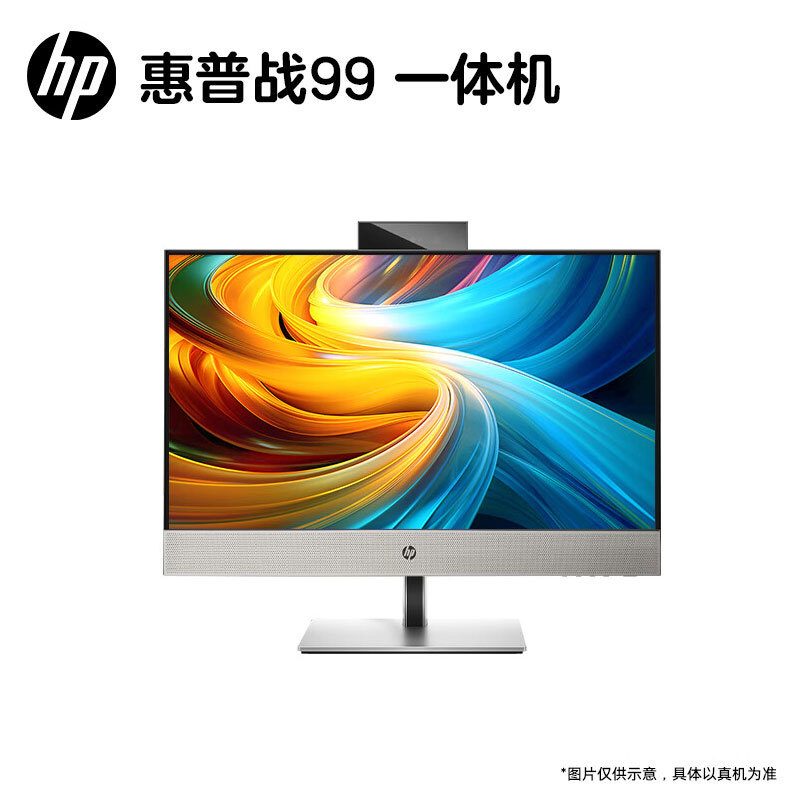 HP (HP) War 99 All-in-One Desktop Computer (Core 13 Generation i3-13100 16G 1TBSSD)