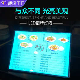 定制发光菜单展示牌奶茶店灯箱点餐牌价目表定制桌面台卡吧台广告