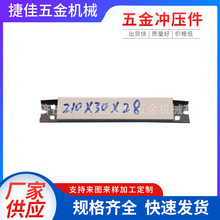 ⚤210*30*28 X⚤ ⚤