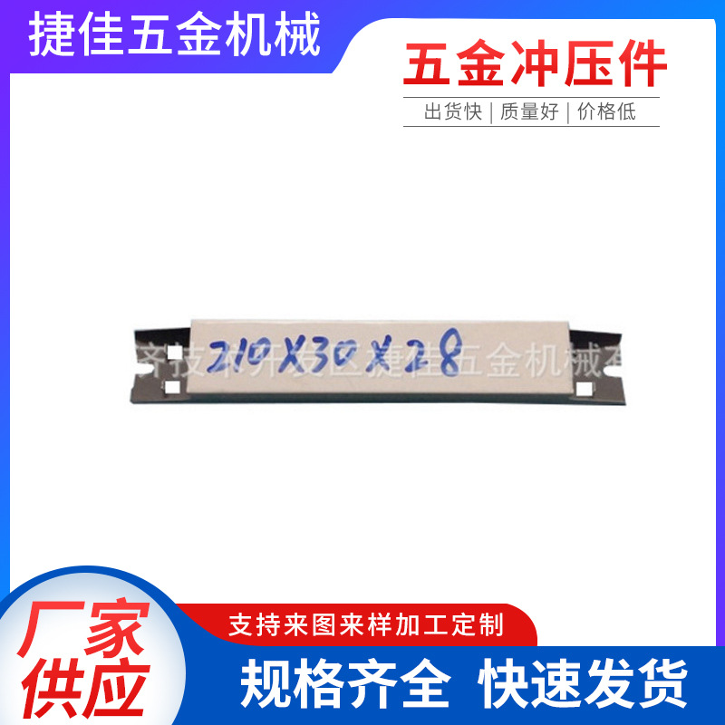 现货供应 电器五金外壳 各类五金外壳 电子镇流器外壳