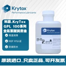 Krytox�Ű��ĽGPL105 106 107���� PFPEȫ�����Ѹ�������֬1kg