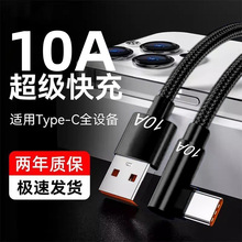 ���^120W������䔵�����m���A��VIVO�sҫOPPOС���֙C��늾����L