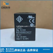 �������ŷ�BDV08024CY ԭ����Ȧ DC24V BDV08024DY