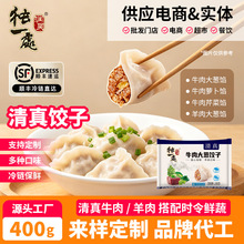 400g/��ˮ� �����ك�ţ����[�W����������l��ʳ���c���