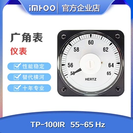 电流测量仪表;电压测量仪表;其他电工仪器