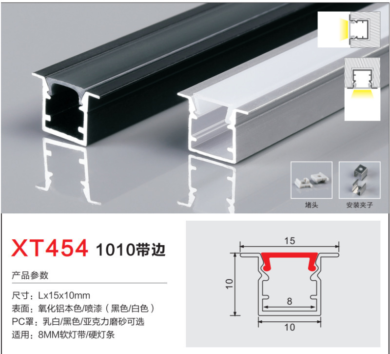 incrustado tipo LED lineal línea de línea línea de ángulo de aluminio hueco de aluminio hueco de lámpara de sala de estar tira de lámpara de aluminio hueco de aluminio