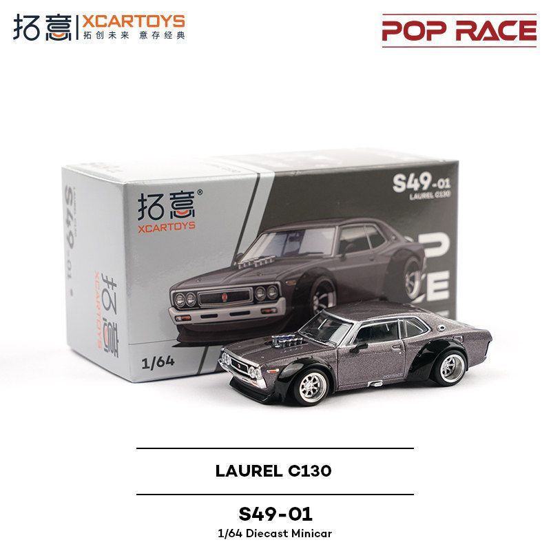 Tuoyi 1/64 Scale Collectible Model Nissan Skyline Laurel Simulation Racing Car Model Collectible Toy Tuoyi 1/64 Scale Collectible Model Nissan Skyline Laurel Simulation Racing Car Model Collectible Toy