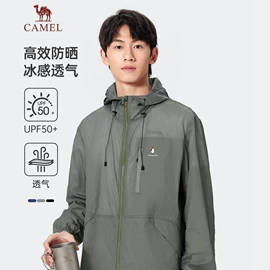 冲锋衣、裤;户外皮肤衣/防晒衣;运动羽绒服