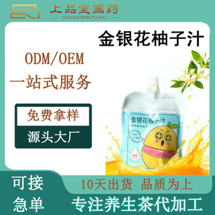 ��ͯ��������y������֭ ��s����֭��ѿ��100ml��ͯ��Ϲ�֭�Ʒ