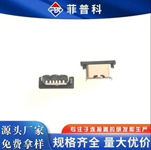 TYPE-Cĸ-6PN 180ʽNƬ ߶5.1 ¶zо w6.8mm