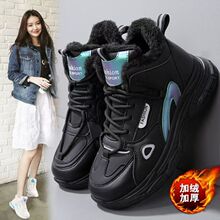 高帮棉鞋女保暖加绒加厚老爹鞋冬季新款学生运动百搭小白鞋子