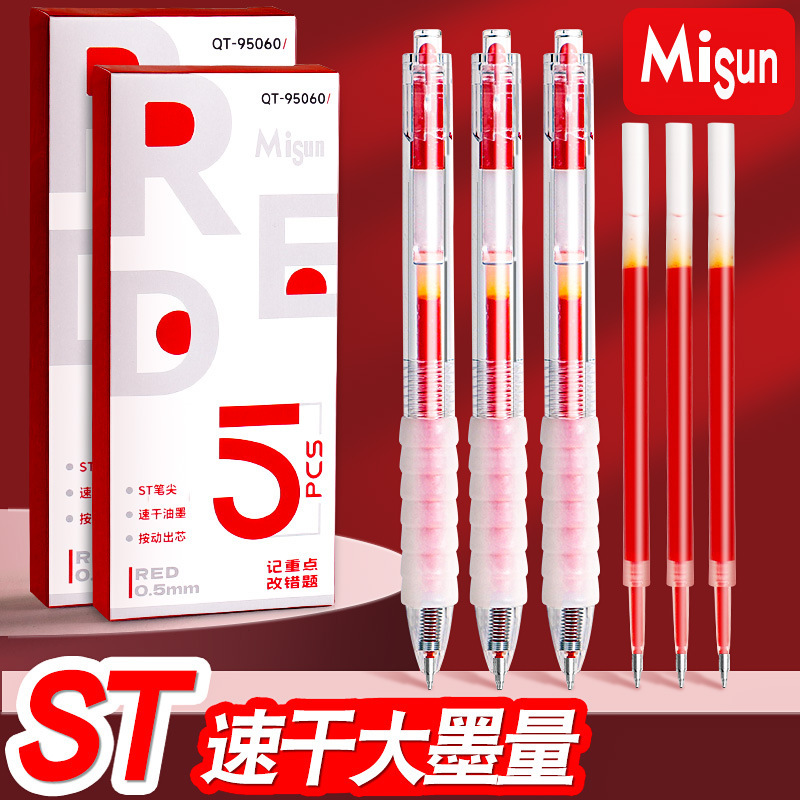 Teacher's Homework Correction Tool Cloud Grip Comfortable Student 0.5mm Retractable Gel Pen for Exam Questions St Tip Quick-Drying Red Pen