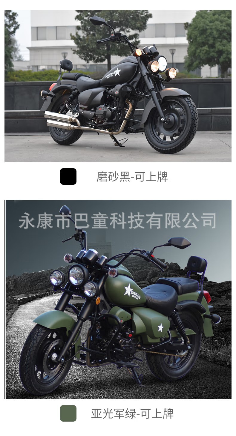 Lifan Water-Cooled 150Cc Rebel Storm Prince Car Retro Can Be Licensed Long-Distance Motorcycle Cruise Motorcycle