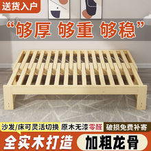 折叠沙发床两用实木小户型多功能抽拉床推拉床折叠推拉简约沙发床