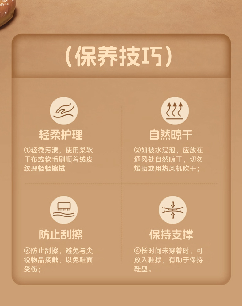 勃肯NEWS_07