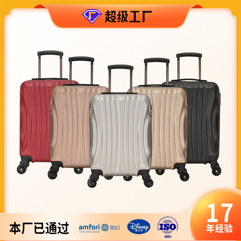 Trolley Suitcase, Password Box, Universal Wheel Boarding Suitcase, Large Capacity Luggage, Hard Case, Light Luxury Matte Texture Trolley Suitcase, Password Box, Universal Wheel Boarding Suitcase, Large Capacity Luggage, Hard Case, Light Luxury Matte Texture