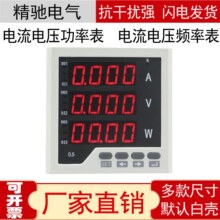 ���@���늉����ʱ� �l���@ʾ�� �p�@���늉��M�ϱ�rs485 UIP-T