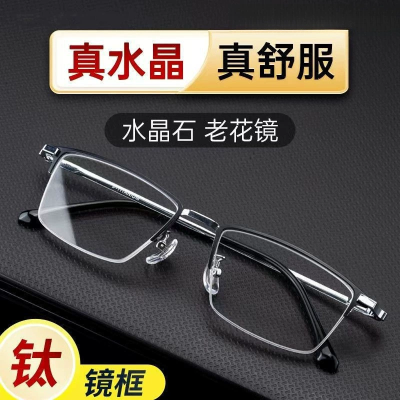 Чистая титановая рамка фирменные очки для чтения хрустальный камень для мужчин и женщин