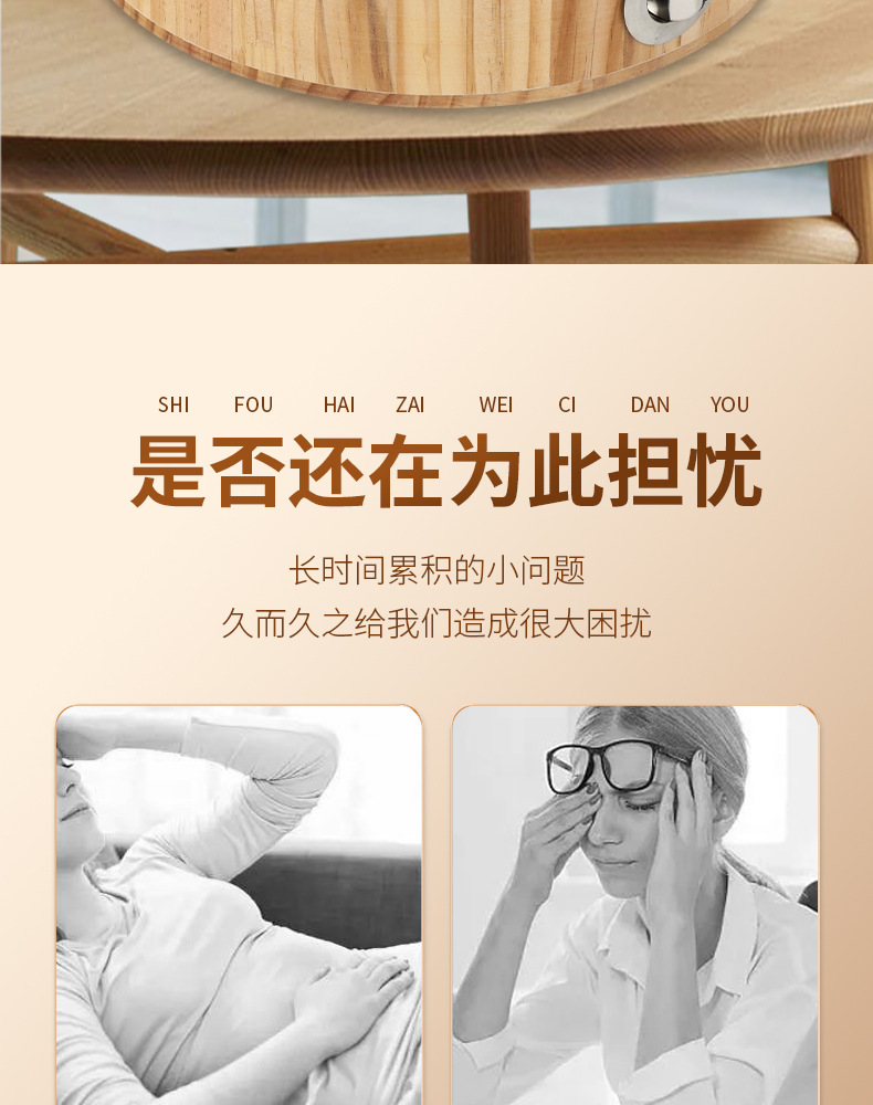 Solid Wood Moxibustion Stool Seat Warm Moxa Device for Hip and Lower Back Home Use Small Size overview