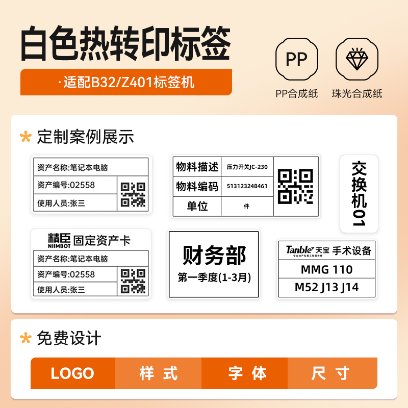 [personalizada] papel de etiqueta de supermercado etiqueta de supermercado etiqueta adhesiva sensible al calor