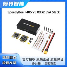 SpeedyBee F405 V5 55A���� F405 V5�ɿ�OX32 55A�ĺ�һ���30x30