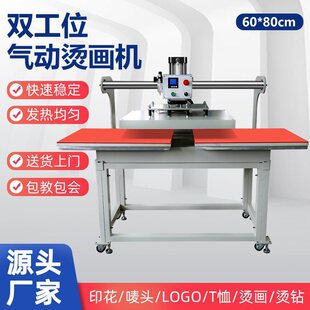 �ϻ�ʽ��ӠC���C50*70cm���bT���l���C�C���Dӡ�C�ˠC草��z�C