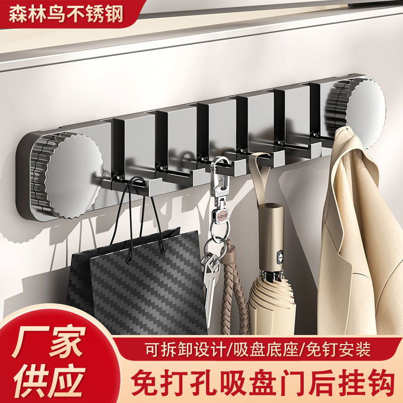 ドアの後ろに穴を開けずに吸盤を掛ける、粘着フック、洋服ハンガー、強力な耐荷重壁掛け、目に見えない列フック、帽子収納フック|undefined