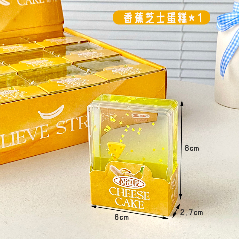 Spot al por mayor serie de postres barro de cristal limo juego de juguetes educativos de bricolaje para niños de alto valor pegamento espumoso