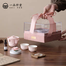 陶瓷功夫茶具家用带香薰礼盒装套装送女士客户生日婚庆伴手礼批发