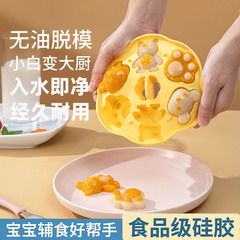 Cartoon Ice Cube Mold Small Bear Steamed Cake Ice Tray Food Grade Silicone Baby Food Pudding Sorbet Ice Cream Box Gadget