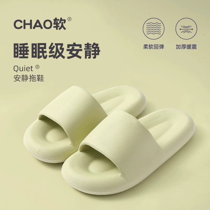 Купи 1Pairs slippers для женщин летом 2024 года новые внутри дома пара для пары с парой хрипящих гостиничных сандалий мужчинам