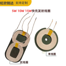 15W�l��o���侀Ȧ܇�d���ٳ�늾�Ȧ6.3uH�δ��ʽM�������